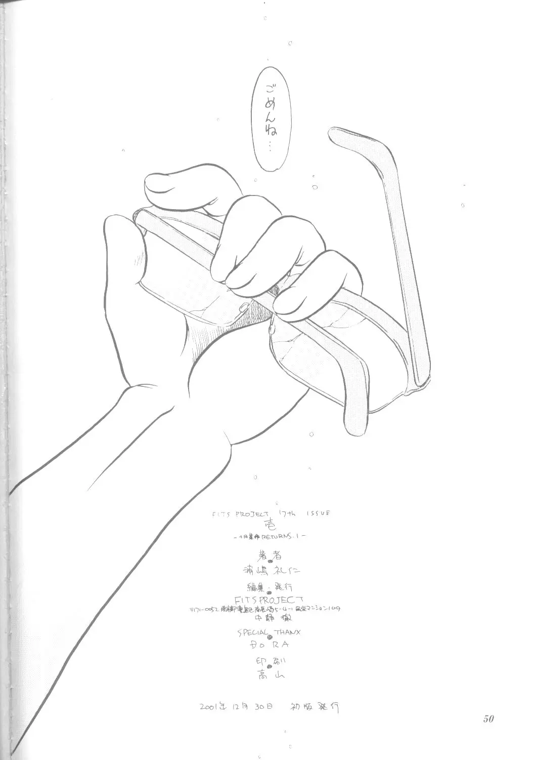 Page 49