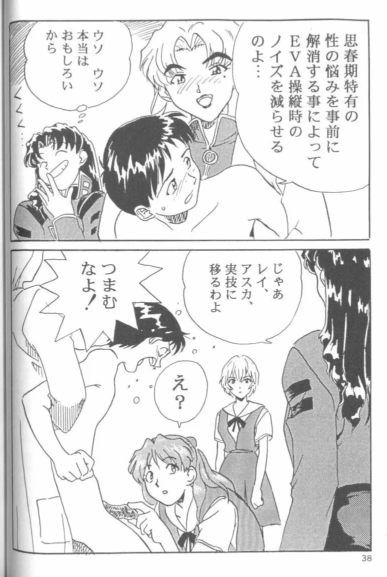 Page 38