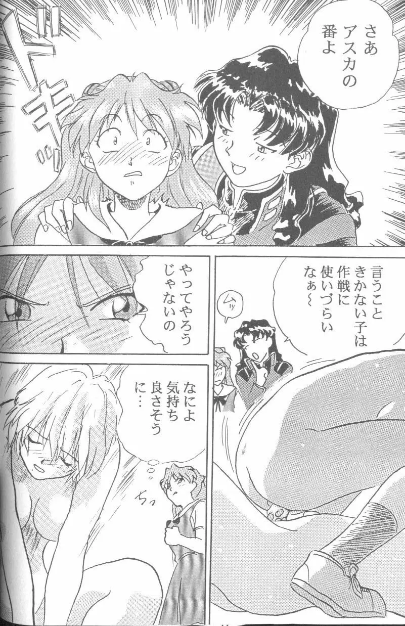 Page 42