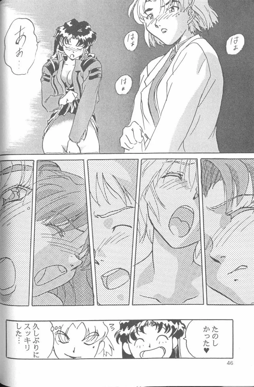 Page 46