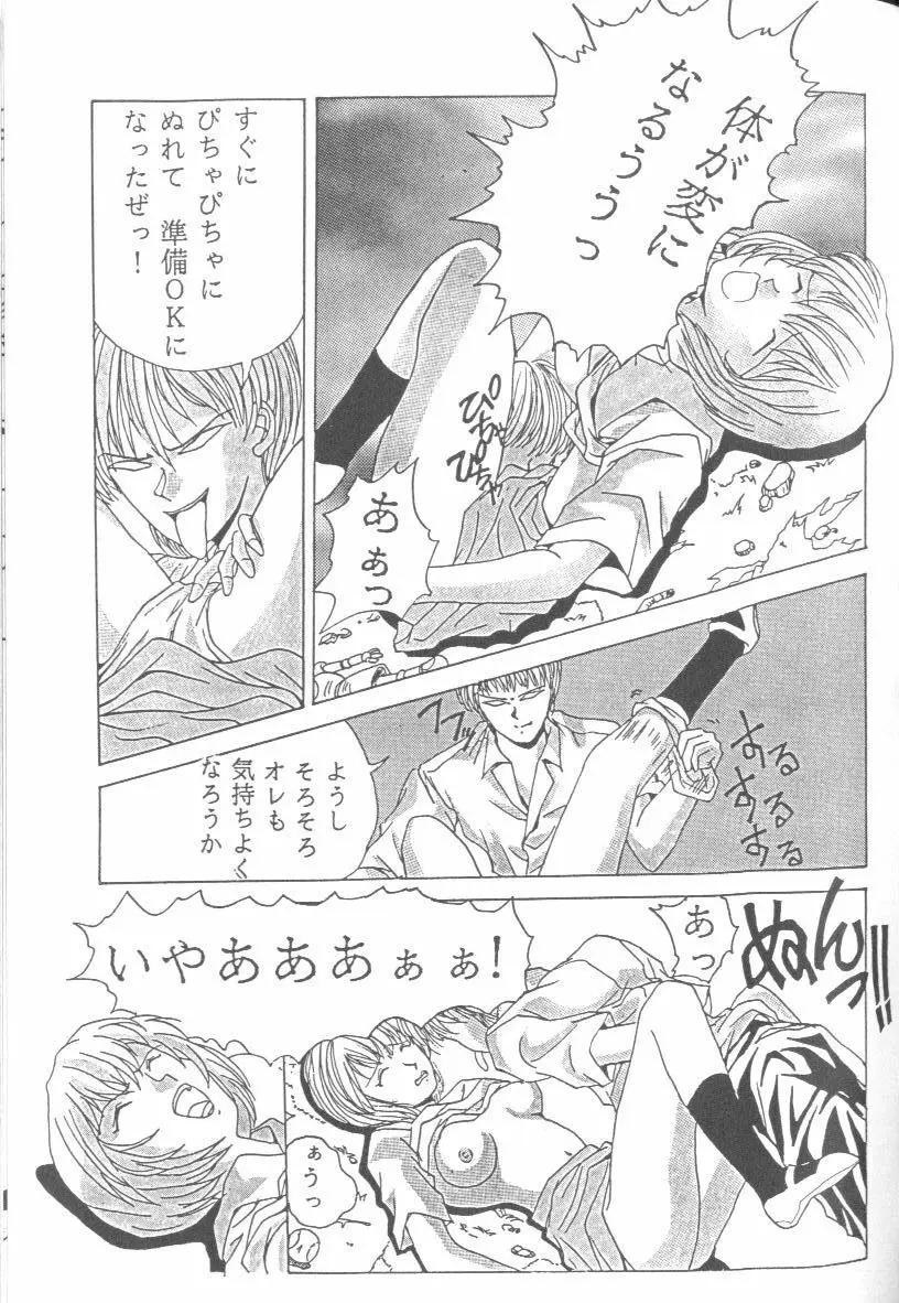 Page 71