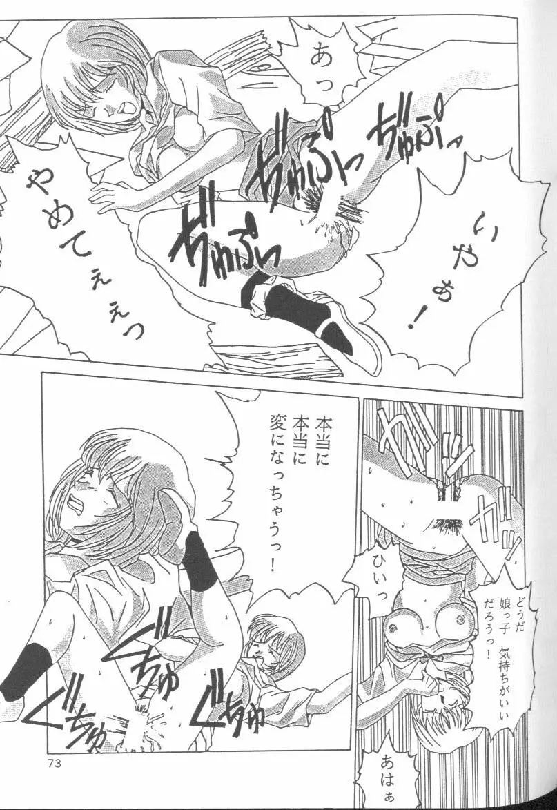 Page 73