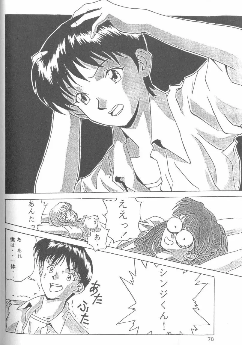Page 78