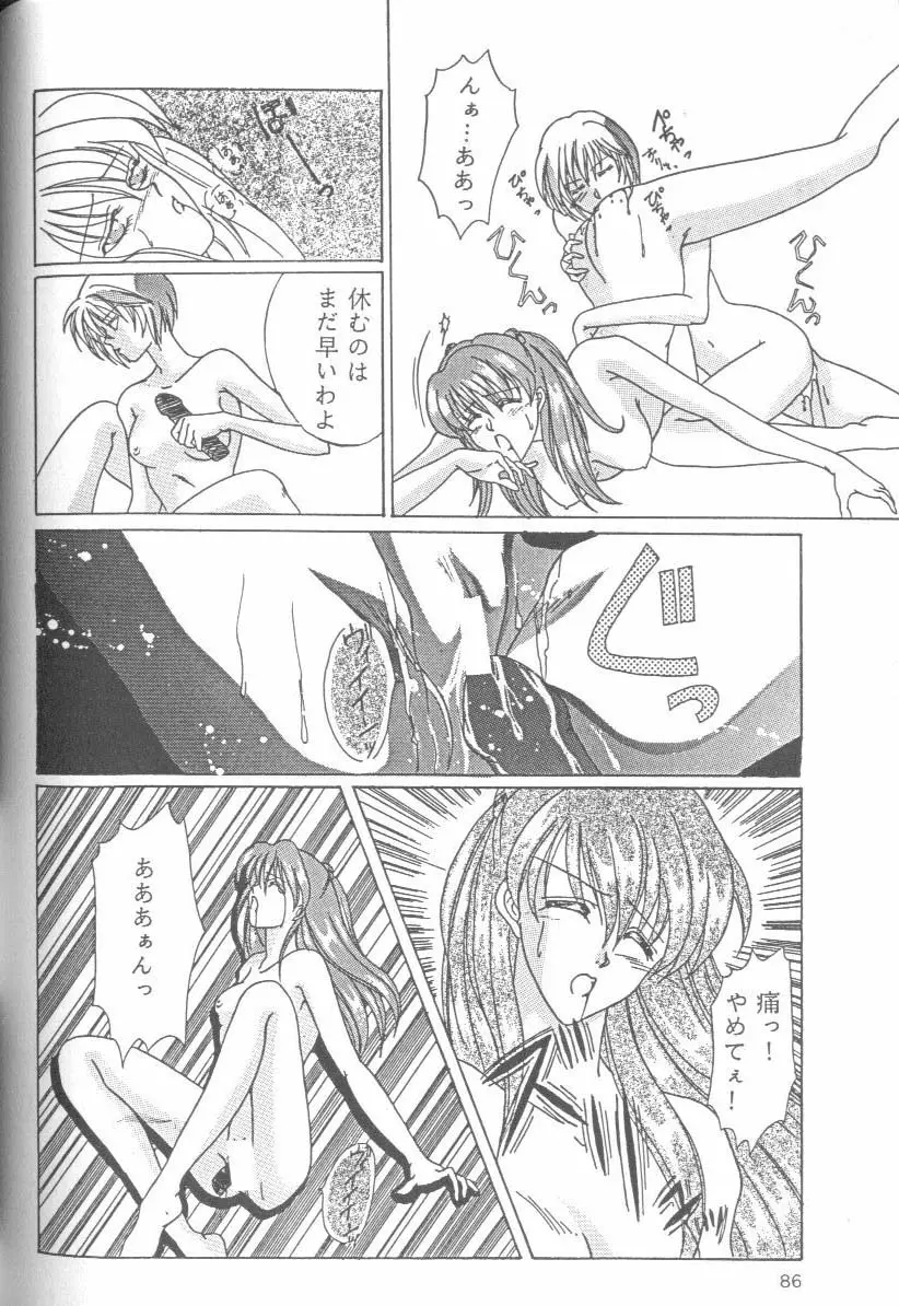 Page 86