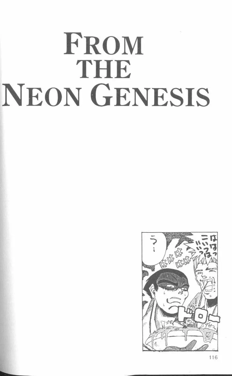 Page 116