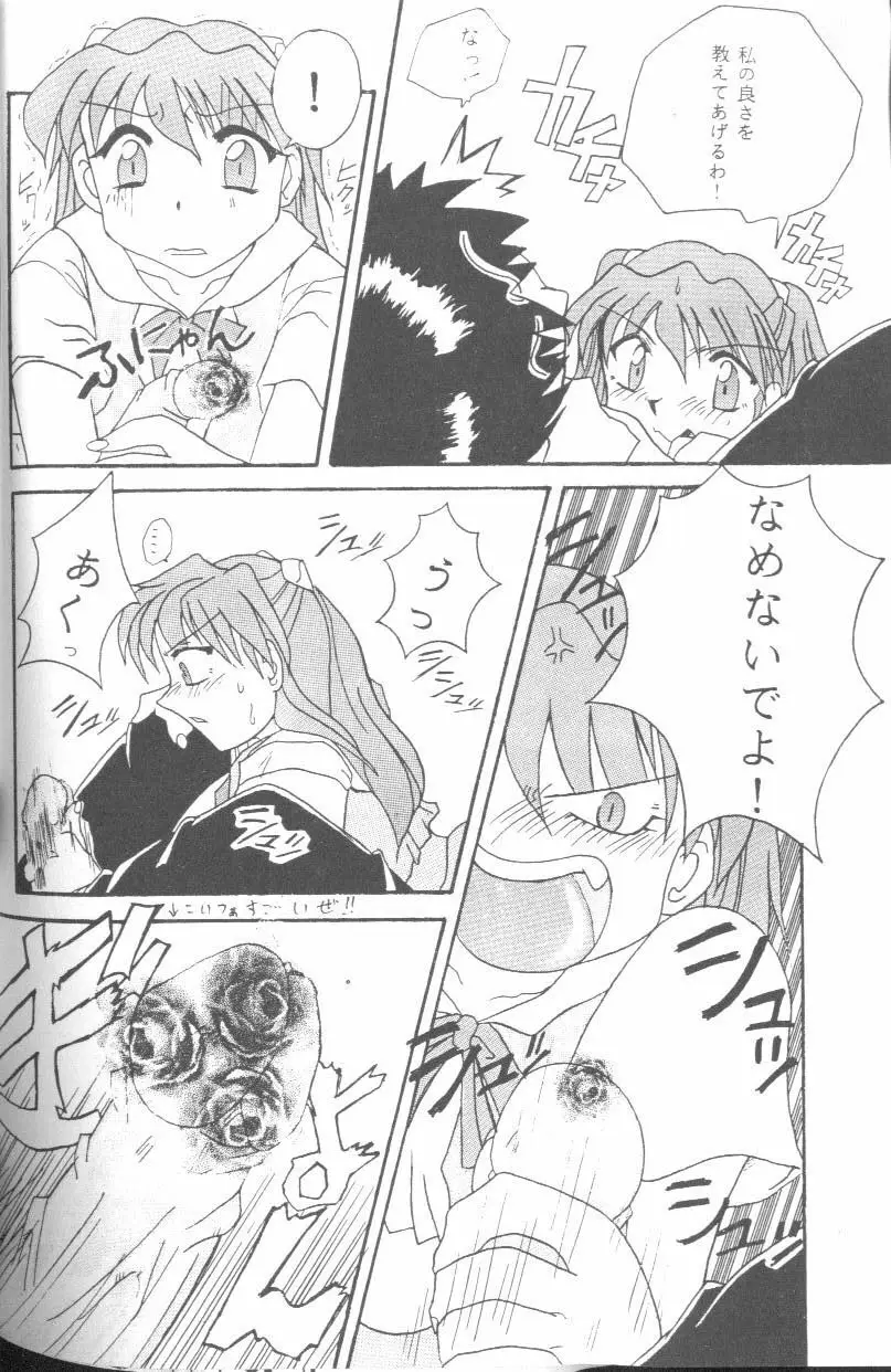 Page 120