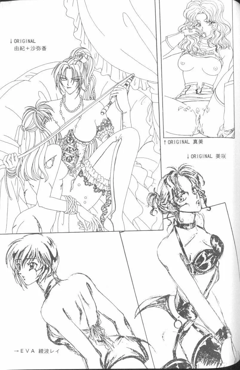 Page 137