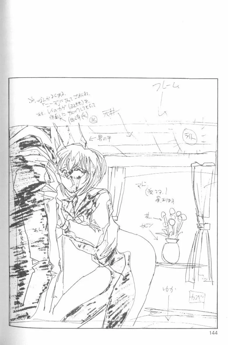 Page 144