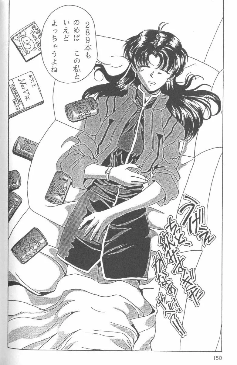 Page 150