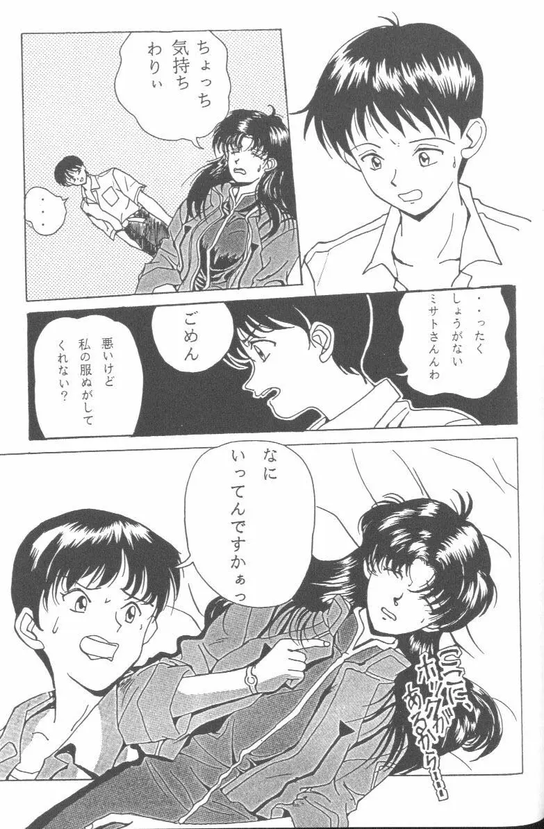 Page 151