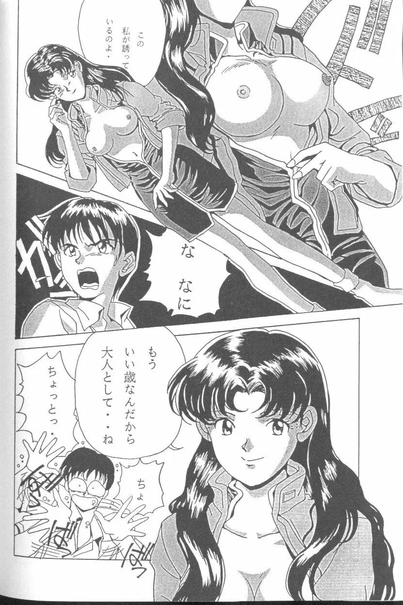 Page 152