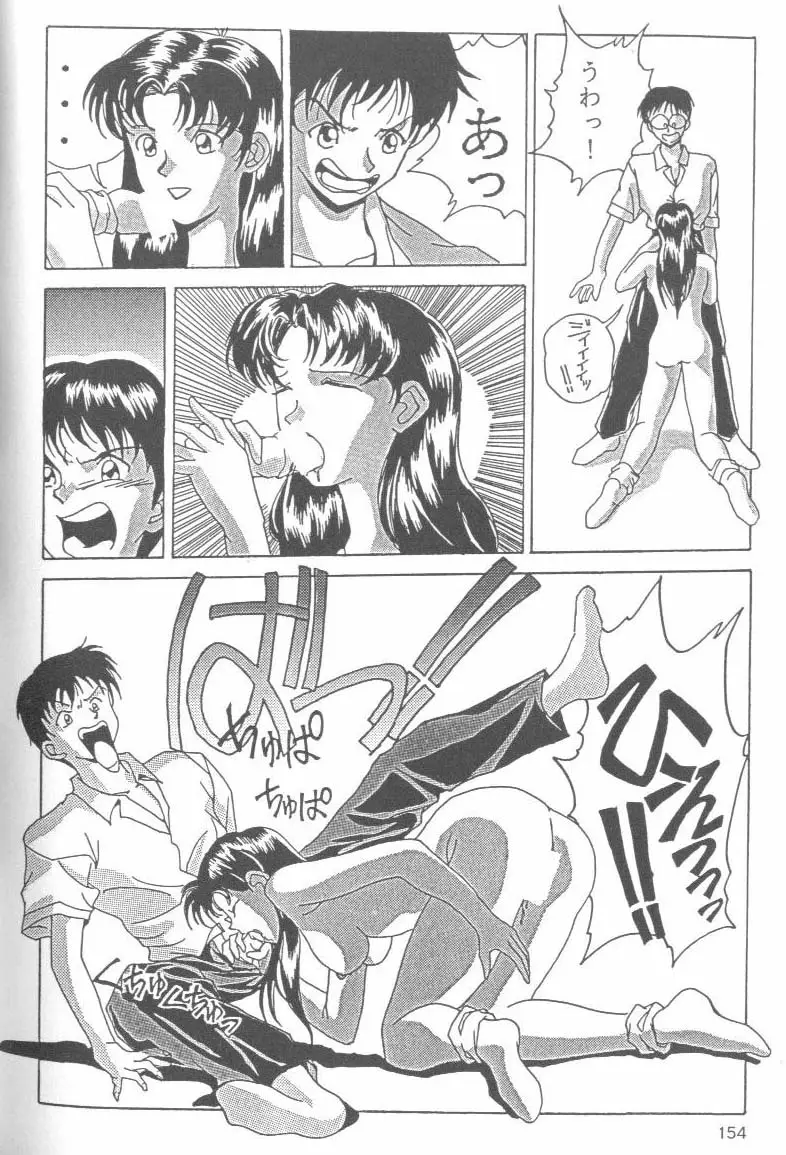 Page 154