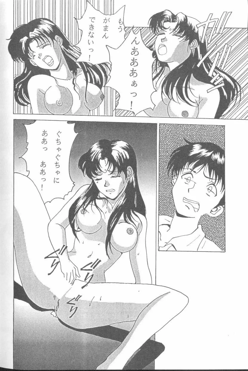 Page 156