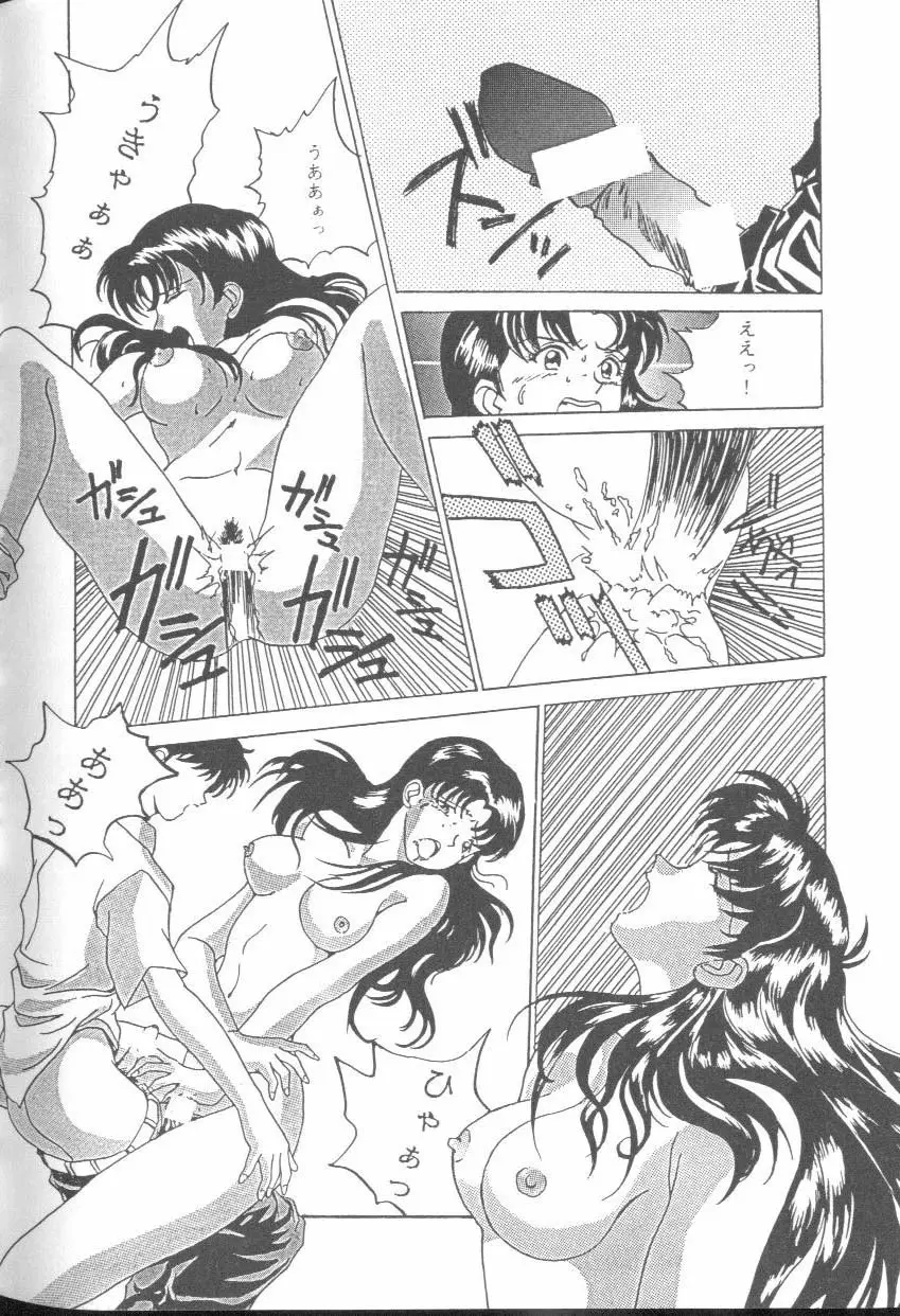 Page 160