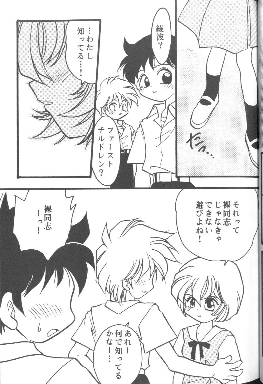 Page 41