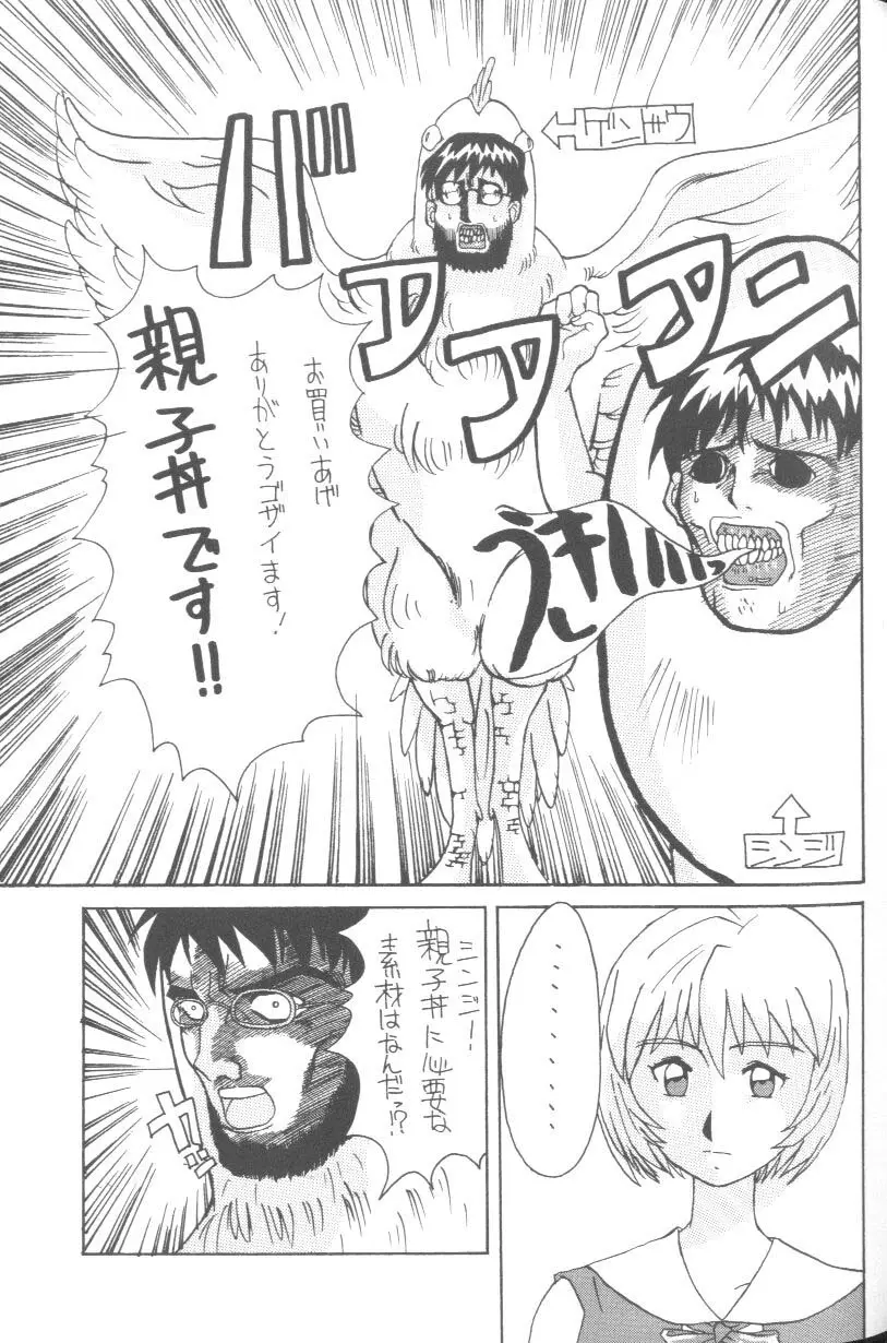 Page 47