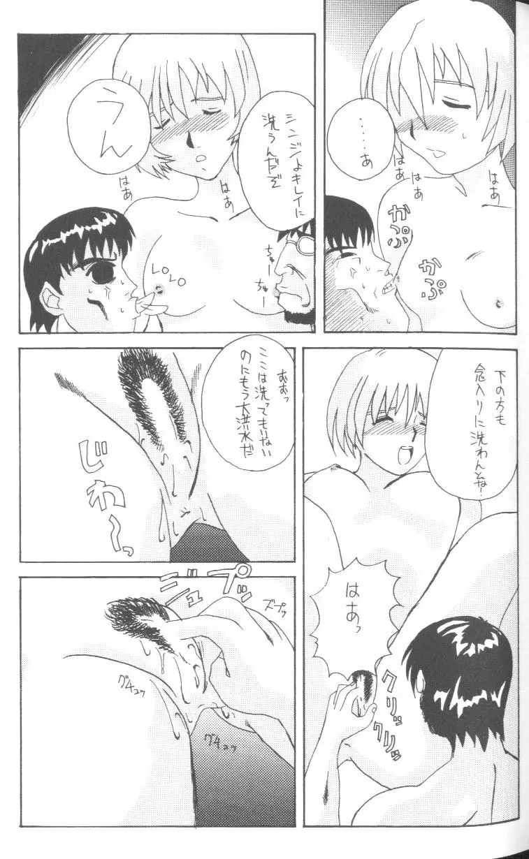 Page 53