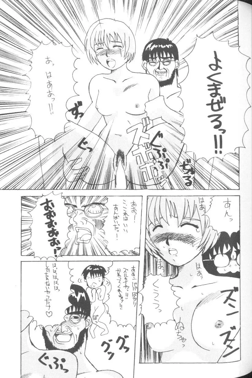 Page 57
