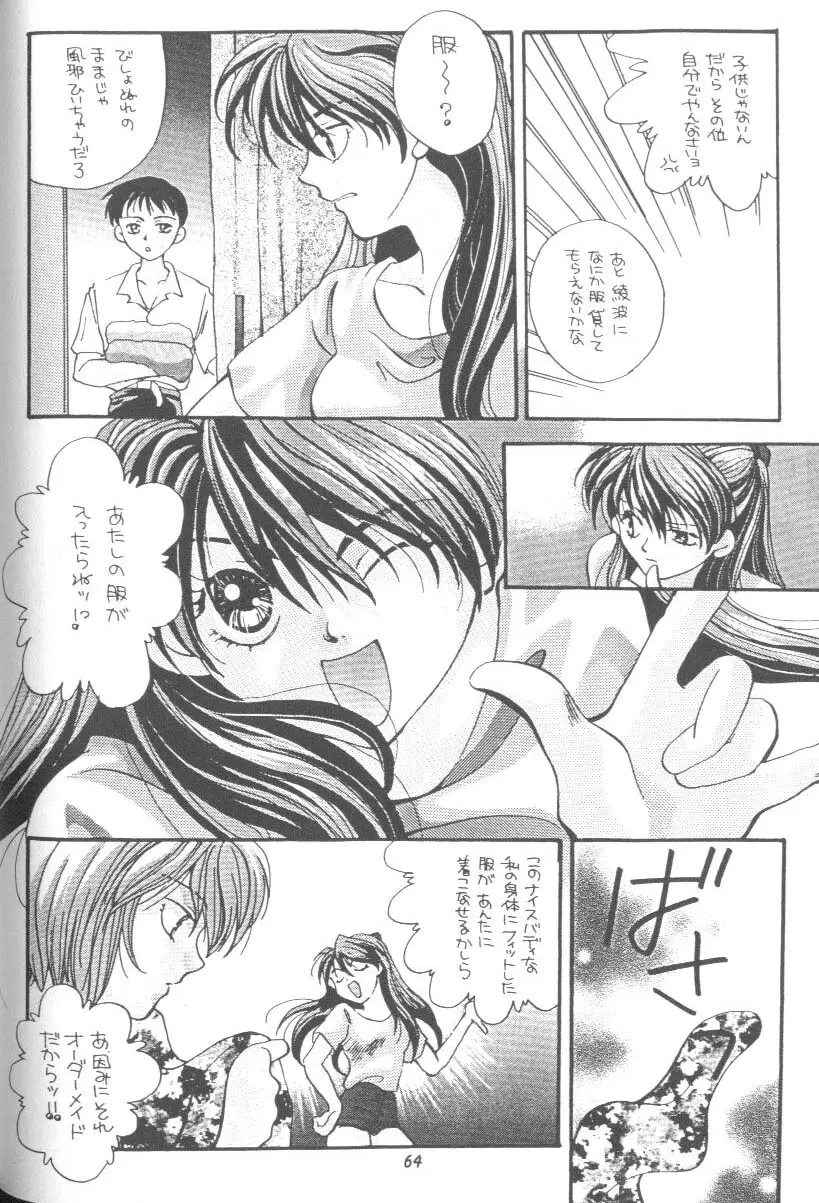 Page 64