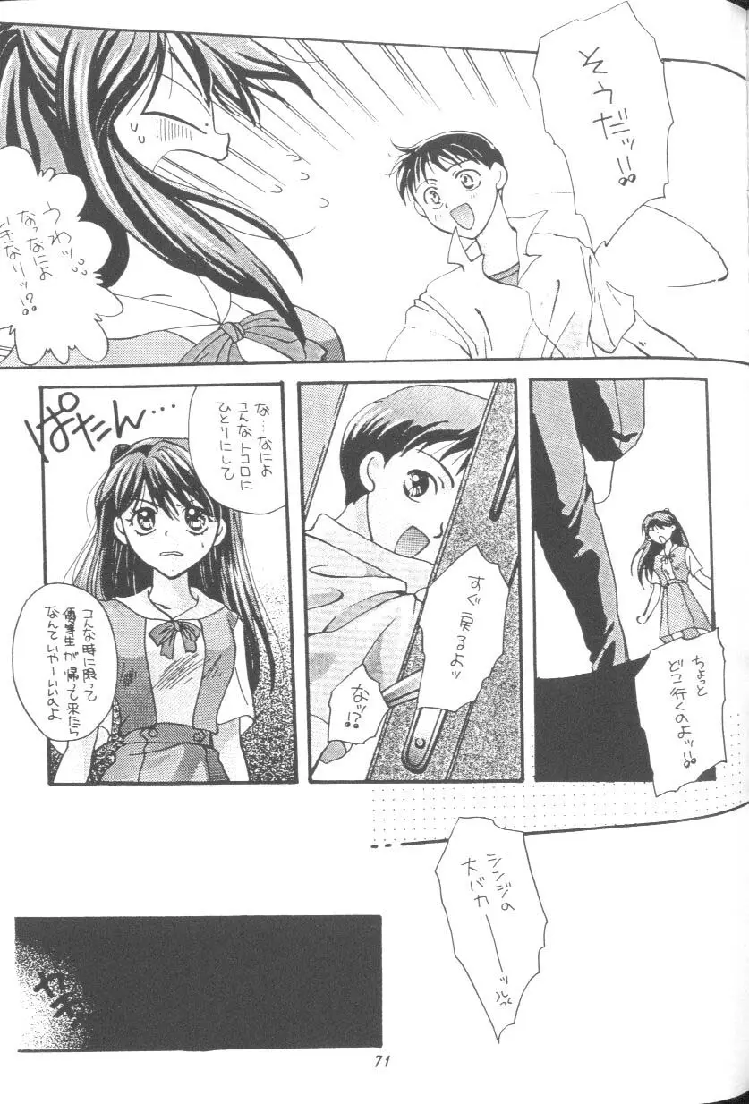 Page 71