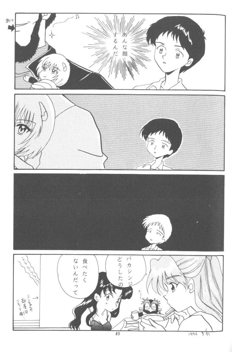 Page 85
