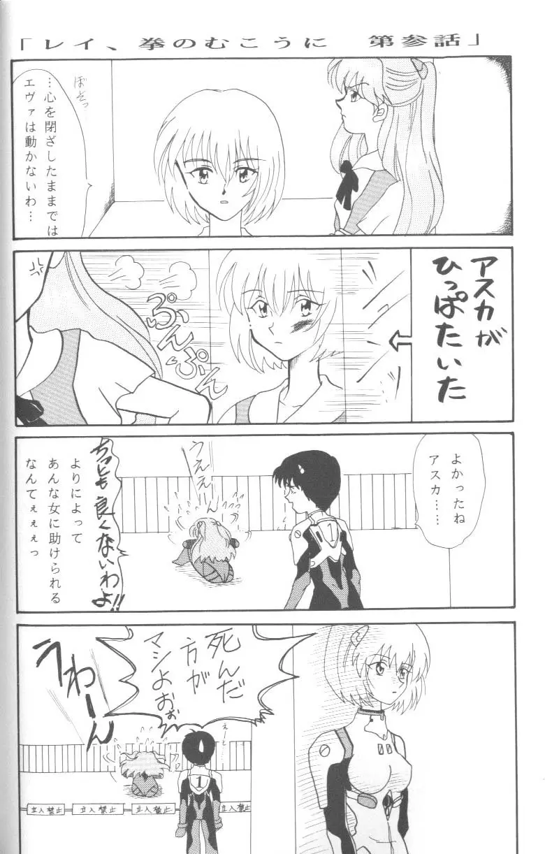 Page 86