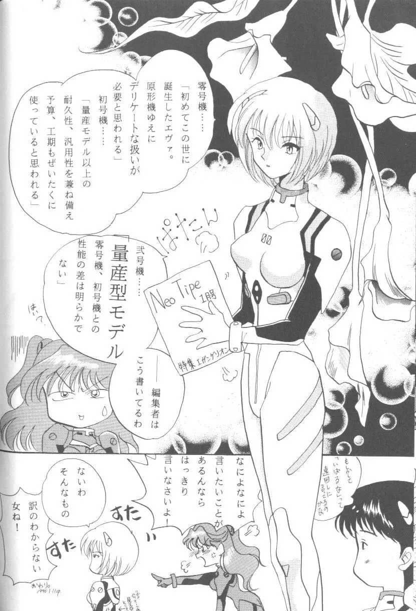 Page 90