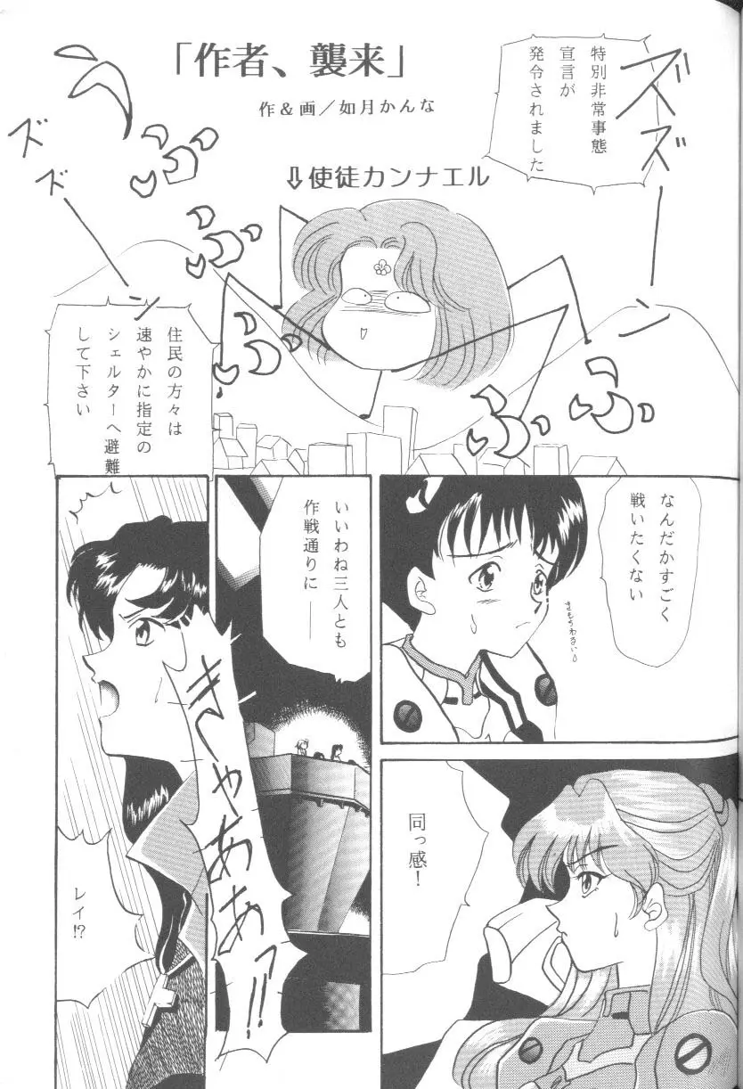 Page 91
