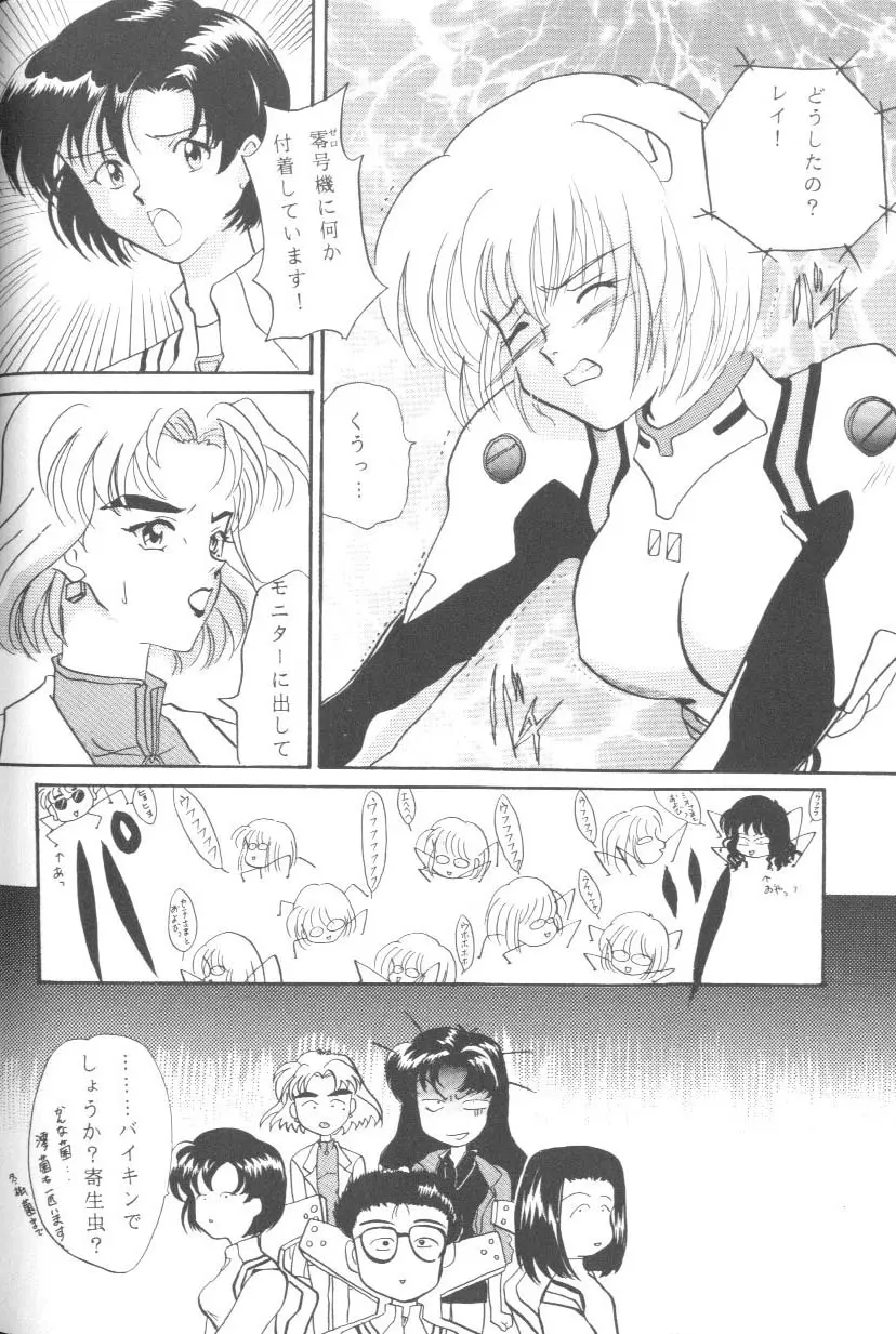 Page 92
