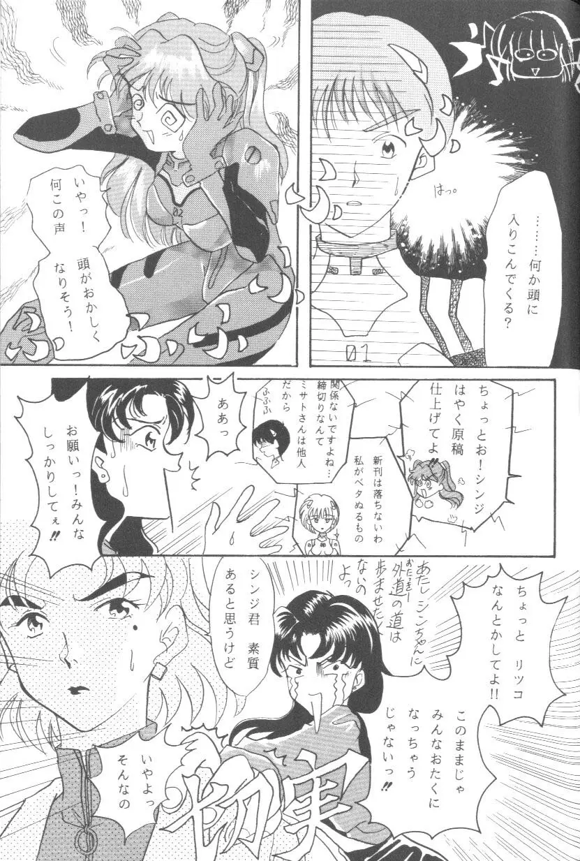 Page 93