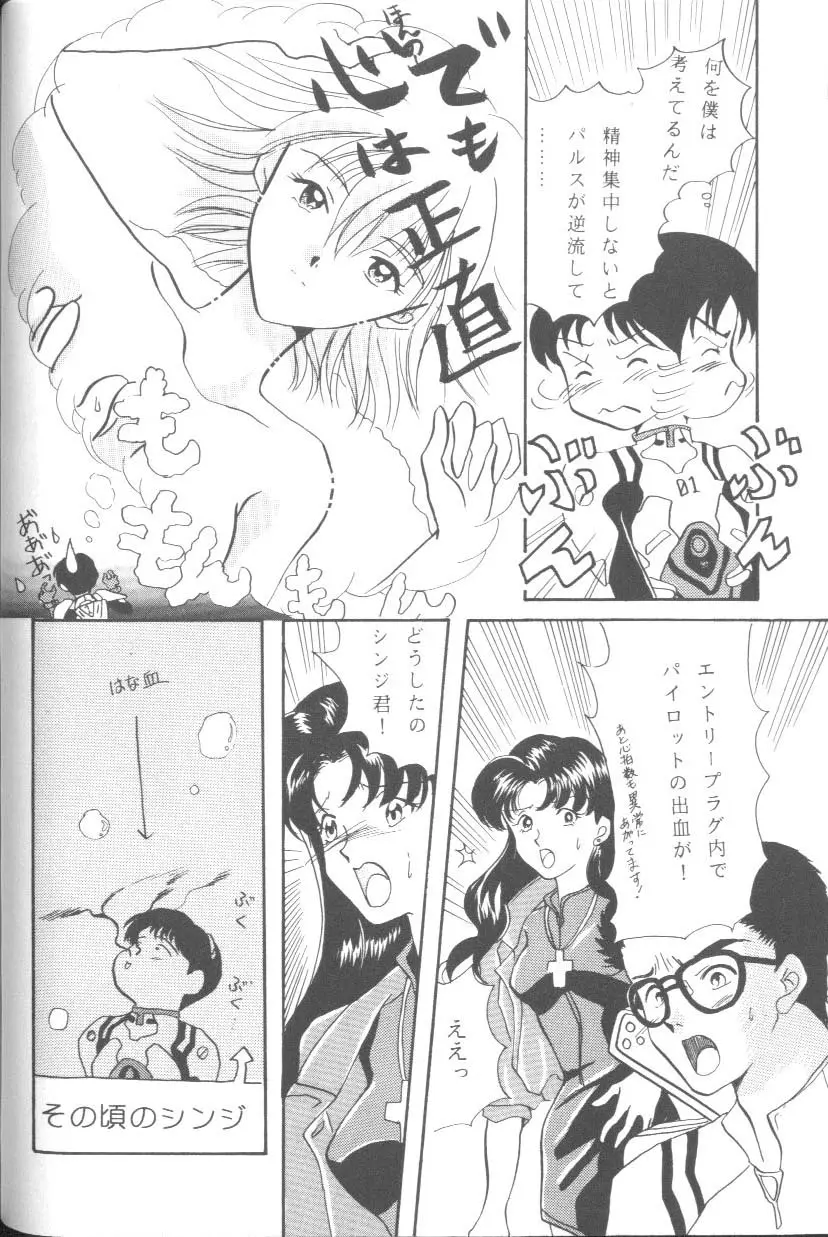 Page 96