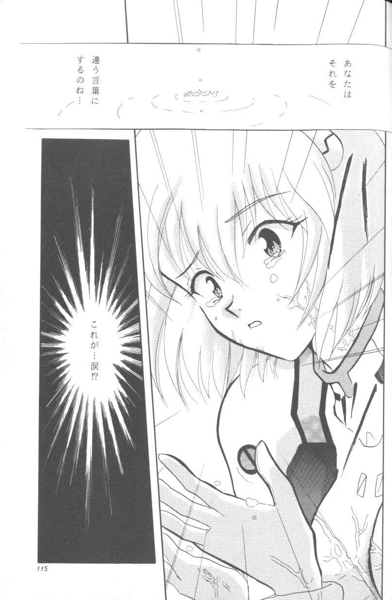 Page 115