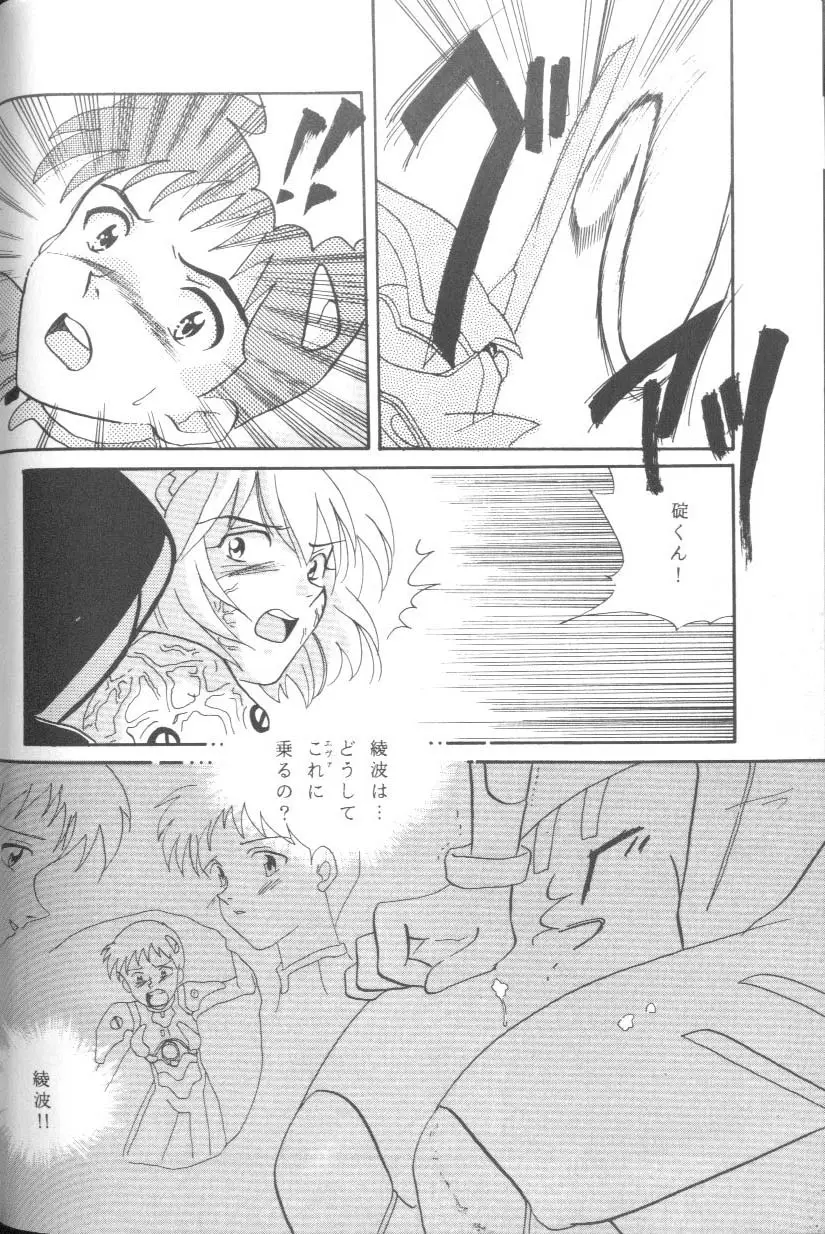 Page 116