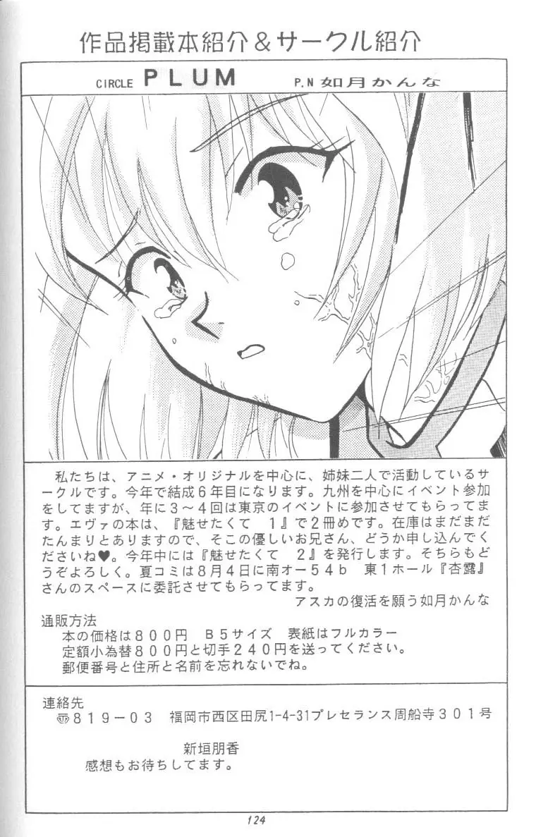 Page 124