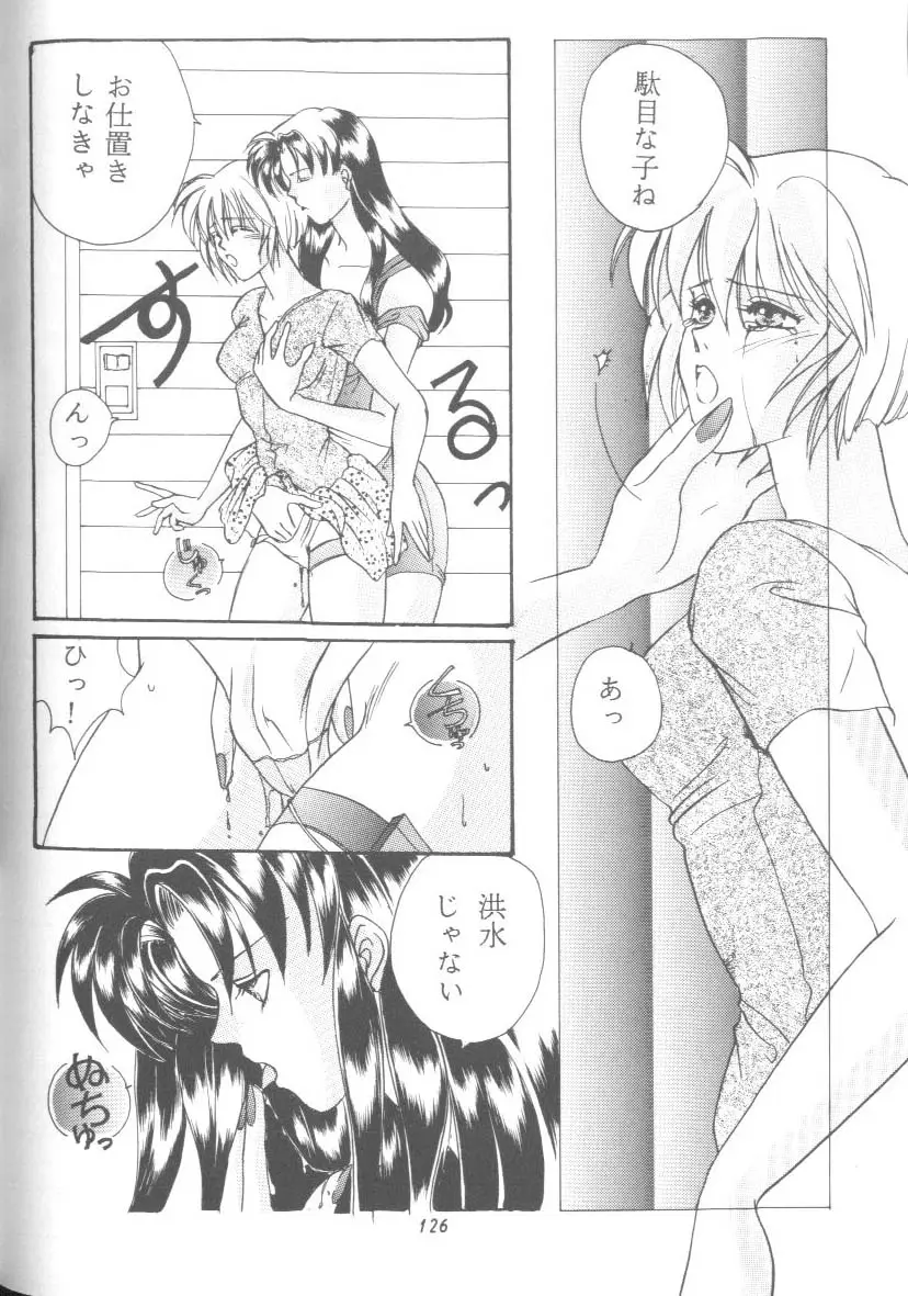 Page 126