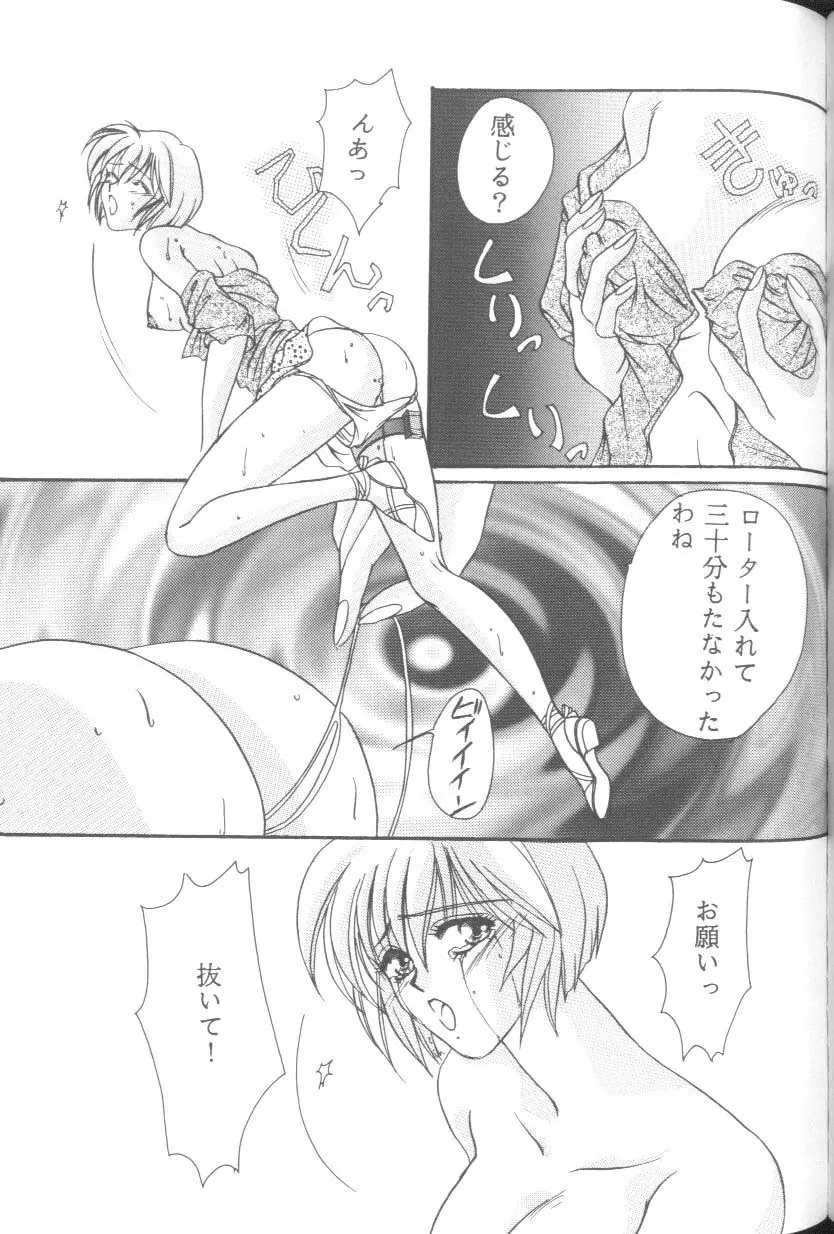 Page 127