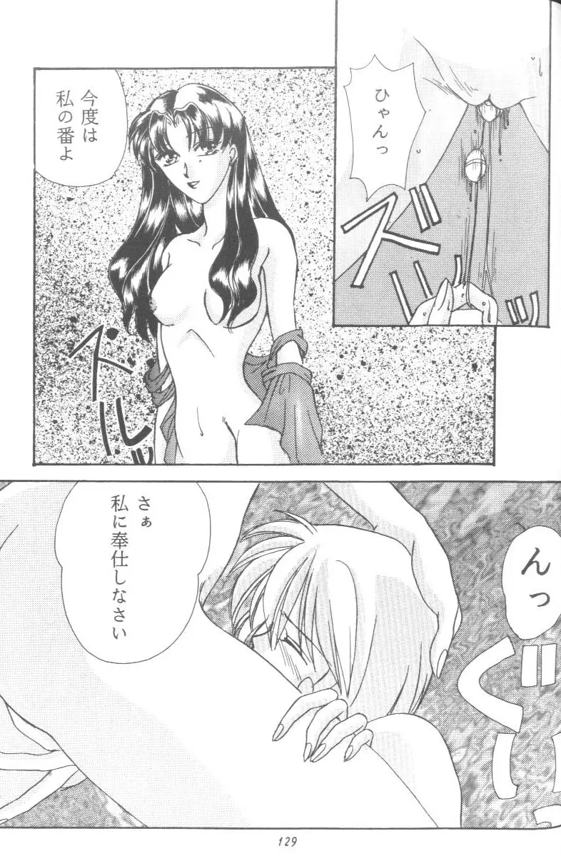 Page 129