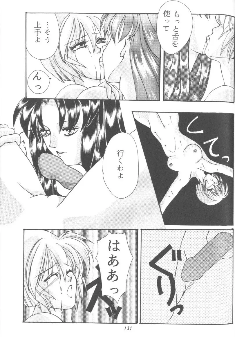 Page 131