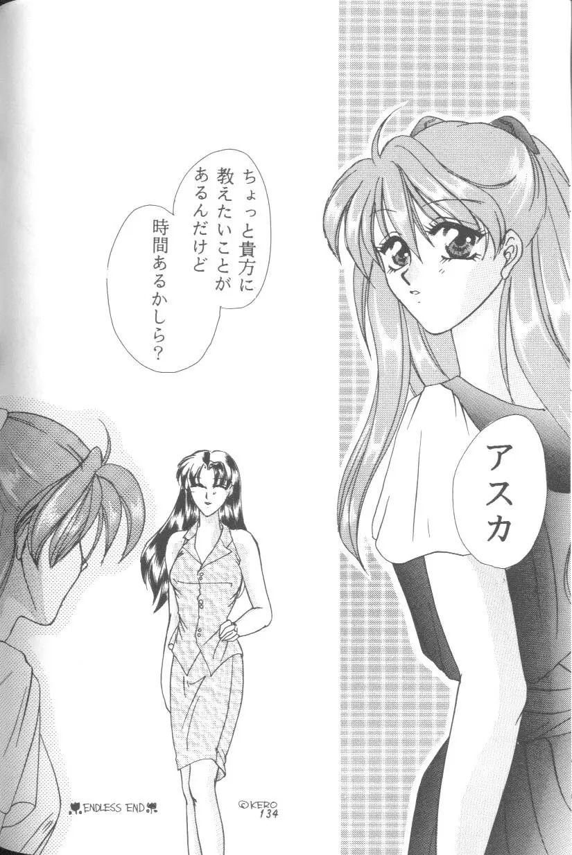 Page 134