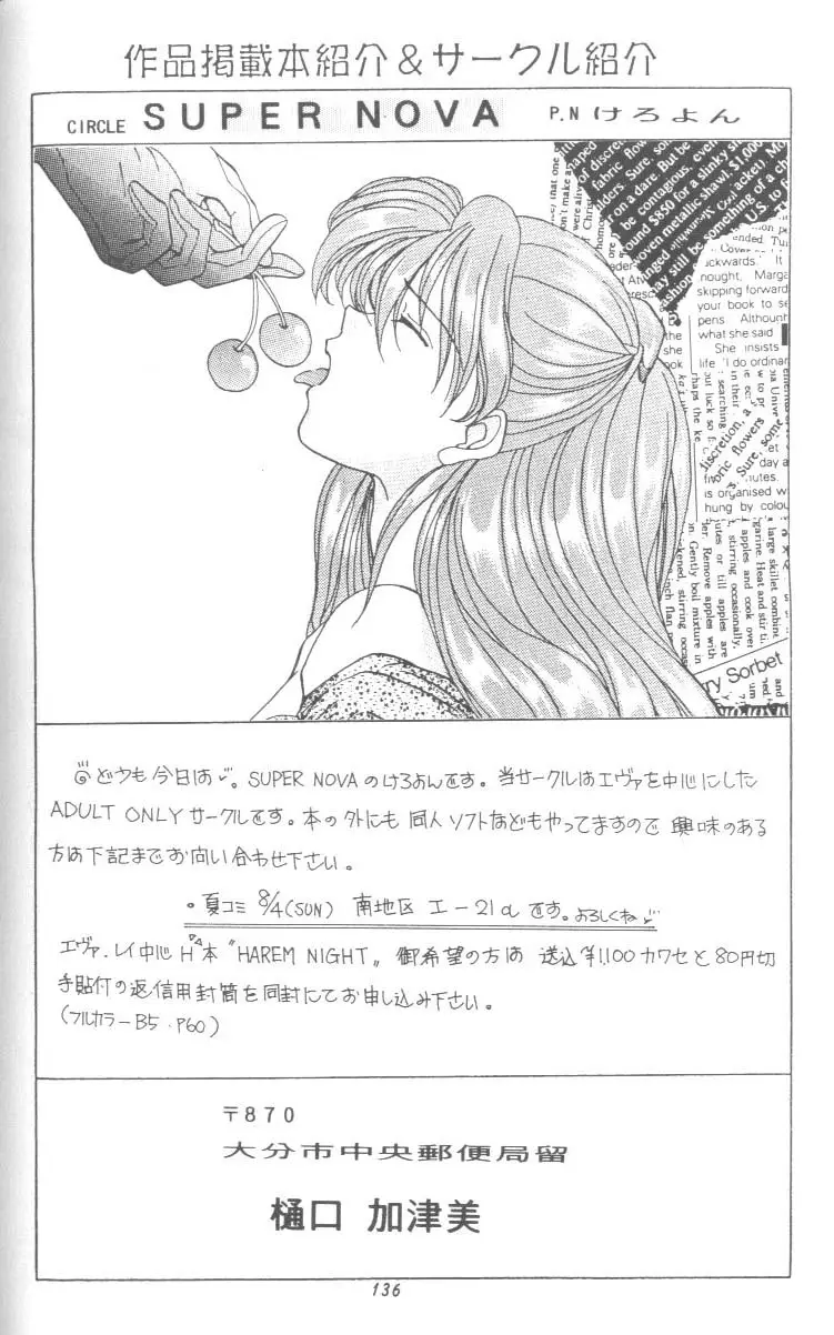 Page 136