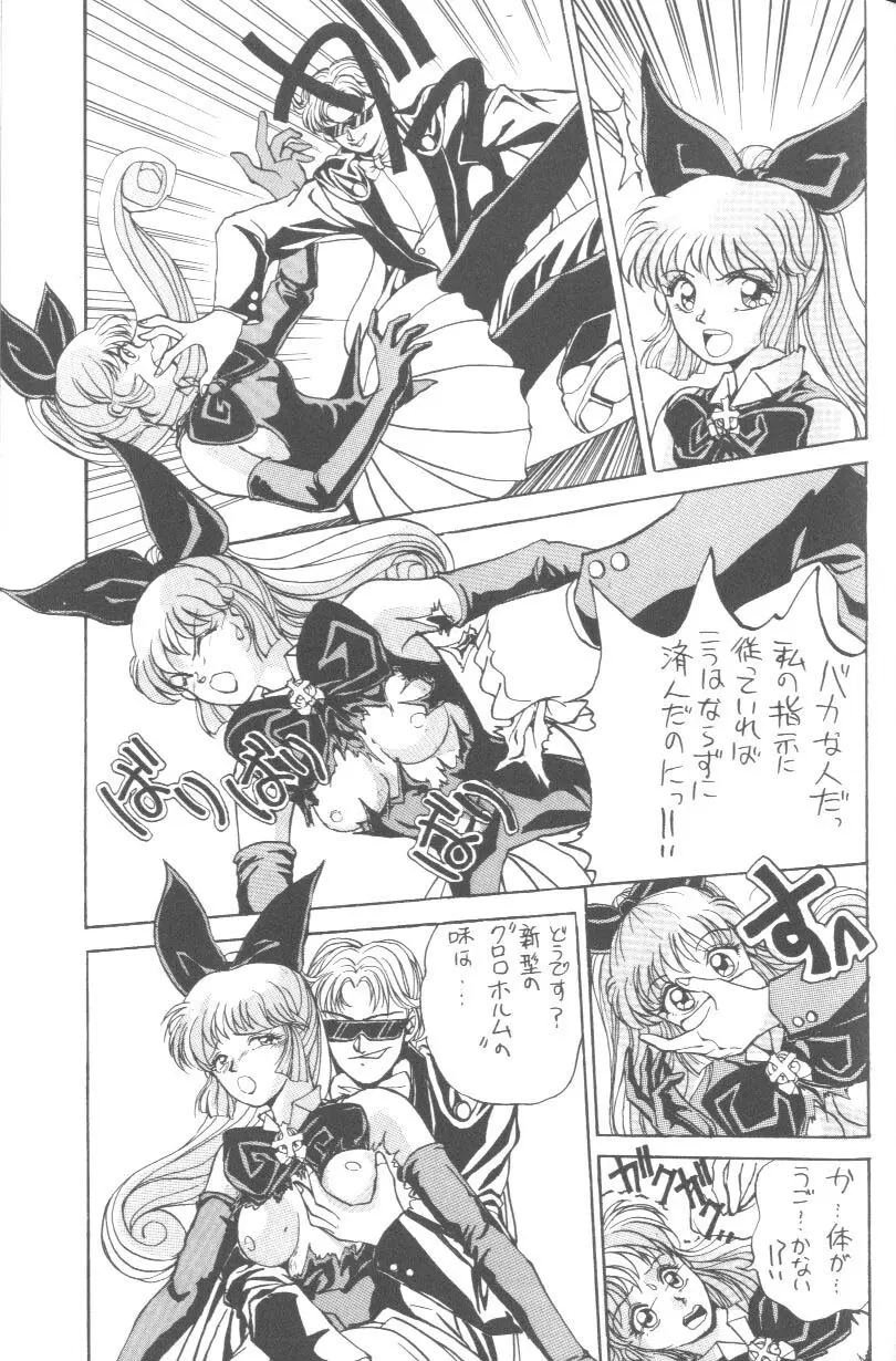 Page 139
