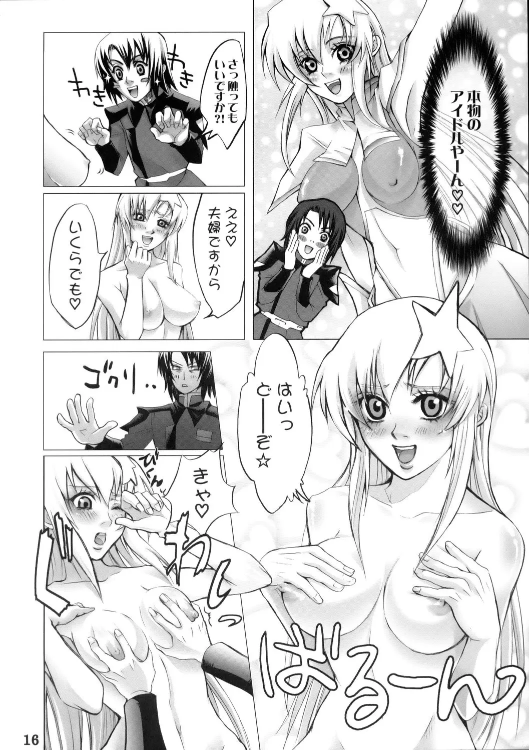 Page 15