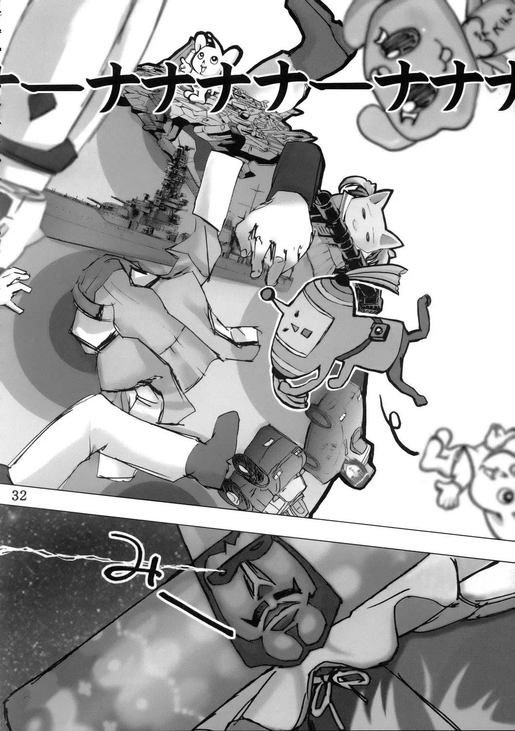 Page 31