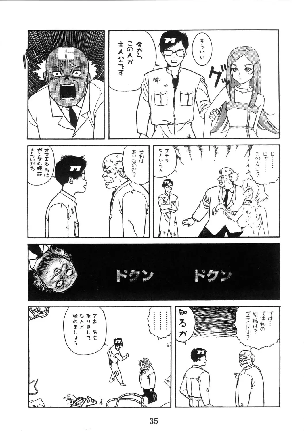 Page 34