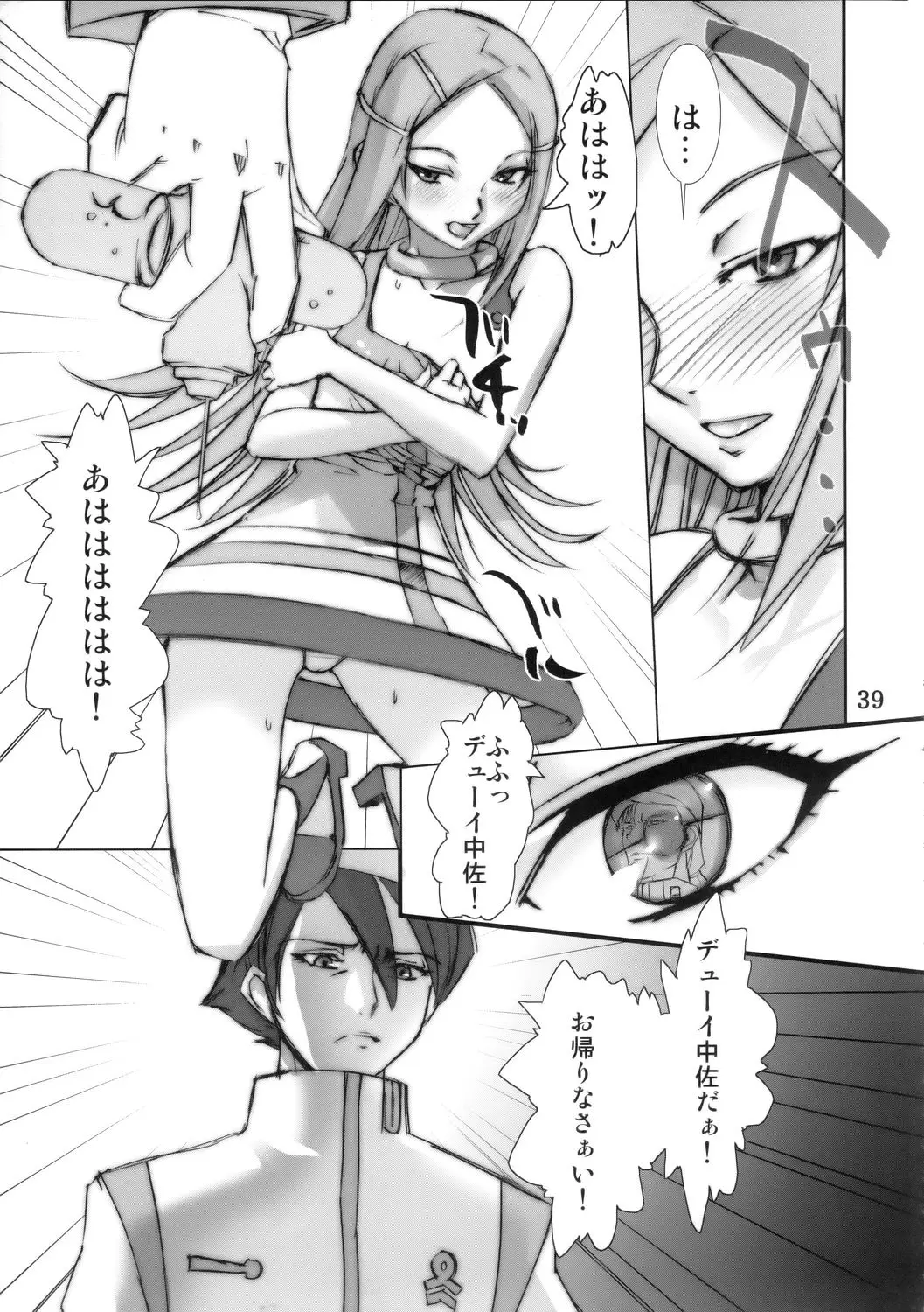 Page 38