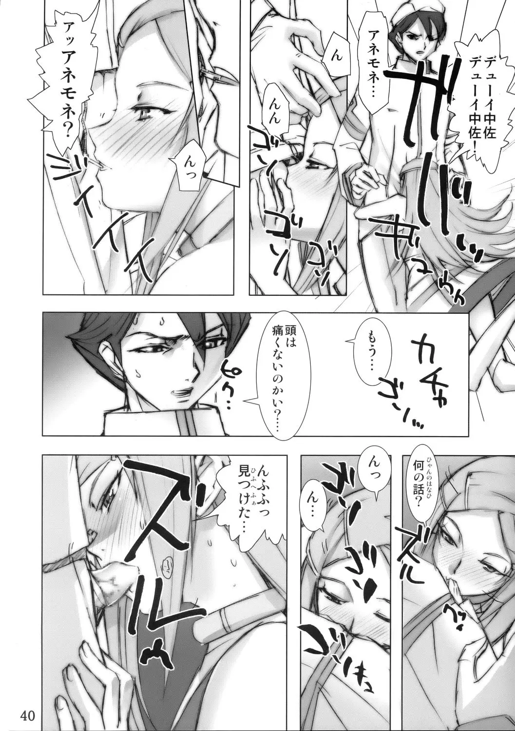 Page 39