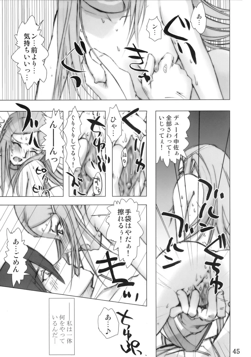 Page 44