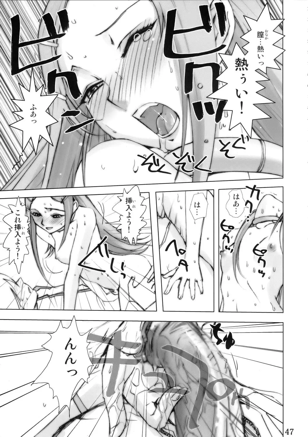 Page 46