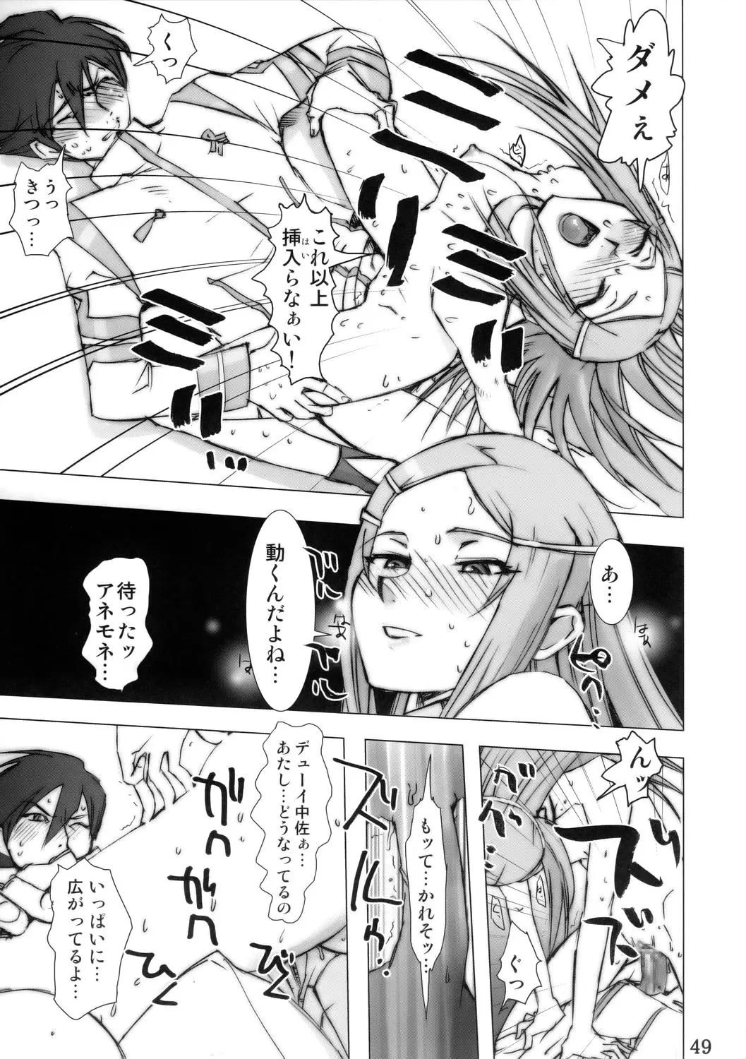 Page 48