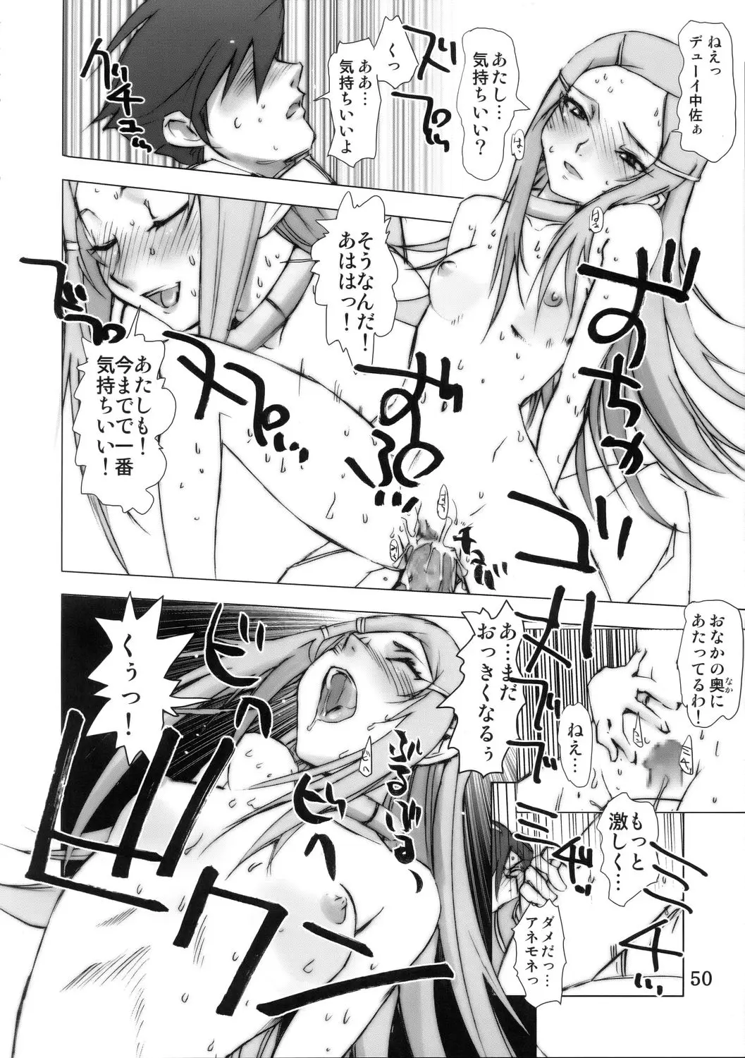 Page 49